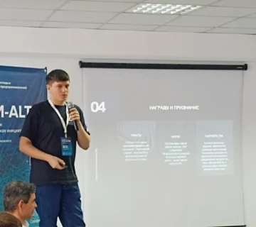 Максим Кертель, руководитель компании «АЛАТИВИТИ СОФТВЕЙР». Стартап-сессия молодых технологических предпринимателей «НТИ-ALTAI».