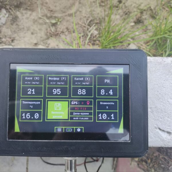 агропочвенный анализитор theorix