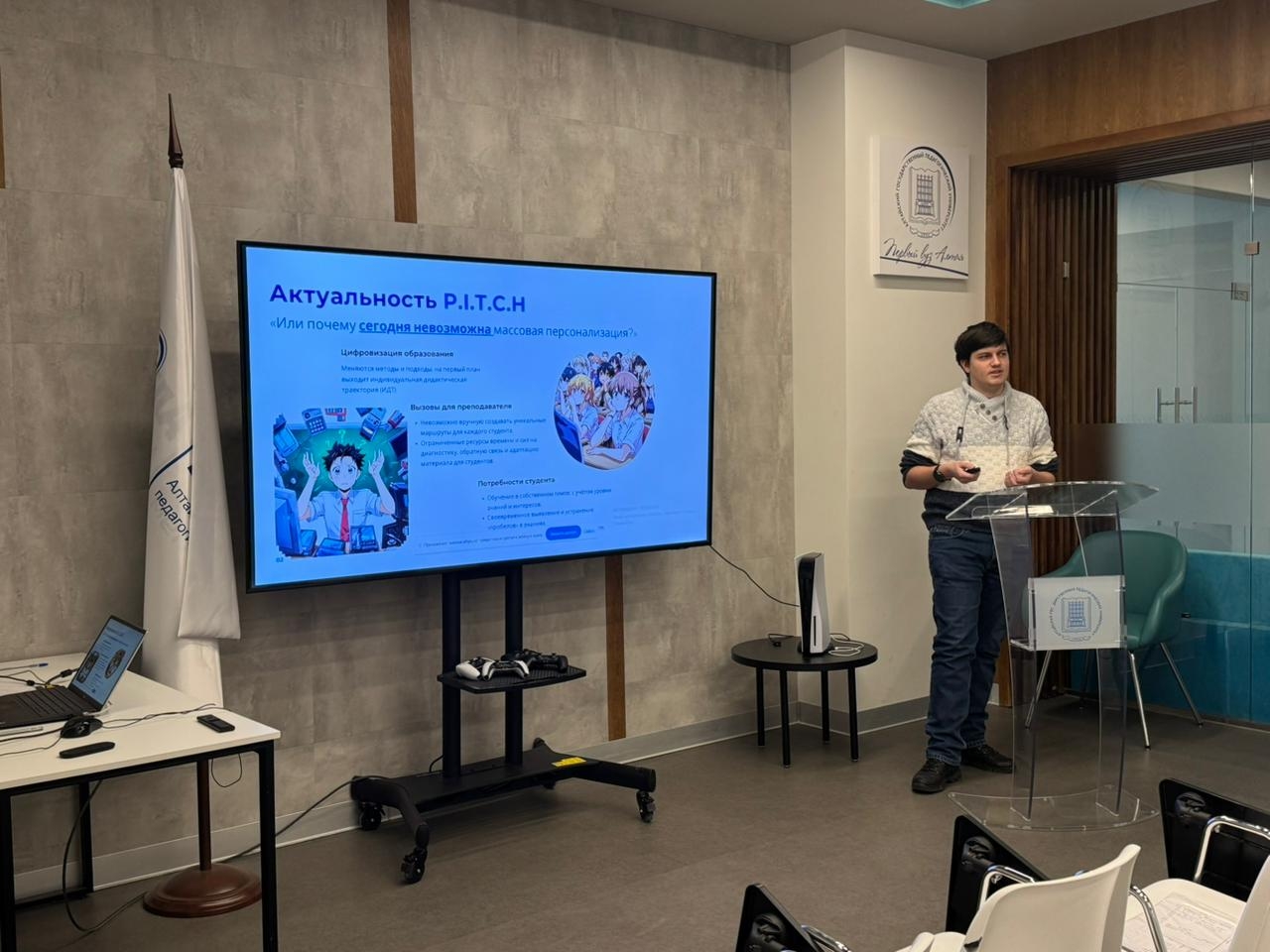 lms didaxis на конференции молодёжь-барнаулу 2025